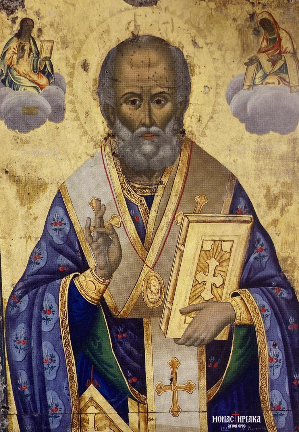 Saint Nicholas the Myrrhbearer